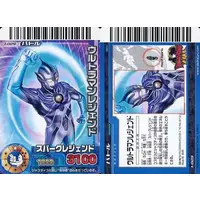 Trading Card - Ultraman Cosmos / Ultraman Legend