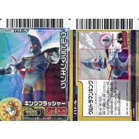 Trading Card - Ultraman Leo / Ultraman King