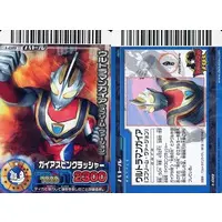 Trading Card - Ultraman Gaia