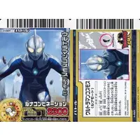 Trading Card - Ultraman Cosmos