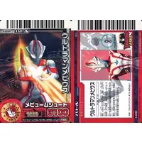 Trading Card - Ultraman Mebius