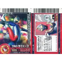 Trading Card - Ultraman Dyna