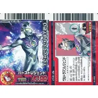 Trading Card - Ultraman Cosmos / Ultraman Legend