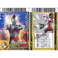Trading Card - Ultraman 80