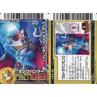 Trading Card - Ultraman Leo / Ultraman King