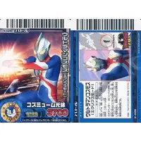 Trading Card - Ultraman Cosmos