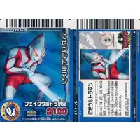 Trading Card - Ultraman