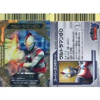 Trading Card - Ultraman 80