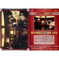 Trading Card - Kamen Rider 555