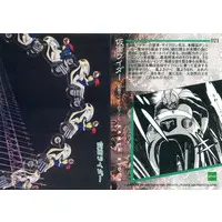 Trading Card - Kamen Rider