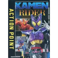 UNION ARENA - Kamen Rider Gavv / Kamen Rider Gavv (Character)