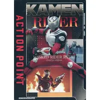 UNION ARENA - Kamen Rider Ryuki / Kamen Rider Ryuki (Character)