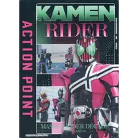 UNION ARENA - Kamen Rider Decade / Kamen Rider Decade (Character)