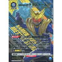 UNION ARENA - Kamen Rider Fourze / Kamen Rider Meteor