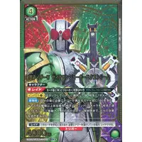 UNION ARENA - Kamen Rider W