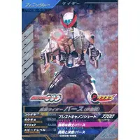 Ganbarizing - Ganba Legends - Kamen Rider OOO / Kamen Rider Birth