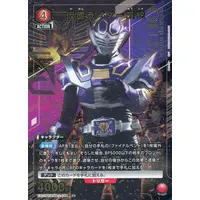 UNION ARENA - Kamen Rider Ryuki / Kamen Rider Ouja