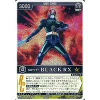 Trading Card - Kamen Rider Black RX / Kamen Rider Black RX (Character)