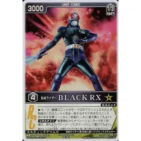 Trading Card - Kamen Rider Black RX