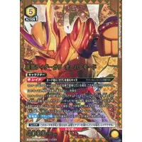 UNION ARENA - Kamen Rider Gavv