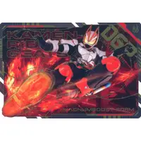 Trading Card - Kamen Rider Geats