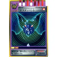 Trading Card - Kamen Rider Ryuki