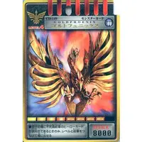 Trading Card - Kamen Rider Ryuki