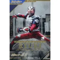 Ganbarizing - Ganba Legends - Kamen Rider Ryuki
