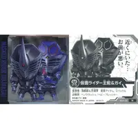 Stickers - Kamen Rider Ryuki / Kamen Rider Gai & Kamen Rider Ouja