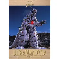 Trading Card - Ultraman Dyna