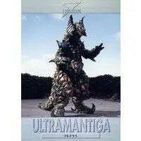 Trading Card - Ultraman Tiga