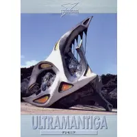 Trading Card - Ultraman Tiga