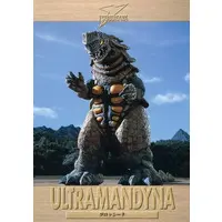 Trading Card - Ultraman Dyna