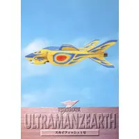 Trading Card - Ultraman Zearth