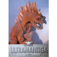 Trading Card - Ultraman Tiga