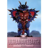 Trading Card - Ultraman Zearth