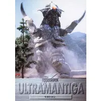 Trading Card - Ultraman Tiga