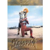 Trading Card - Ultraman Leo