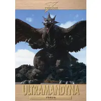 Trading Card - Ultraman Dyna