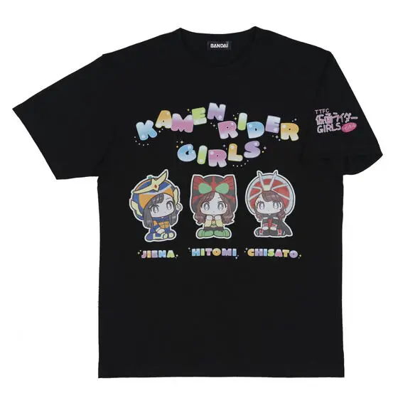 Premium Bandai Limited - Kamen Rider Gavv Size-XL