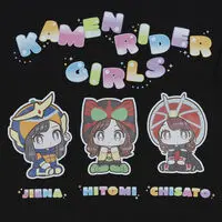 Premium Bandai Limited - Kamen Rider Gavv Size-XL