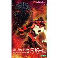 Plastic model - Godzilla vs Evangelion