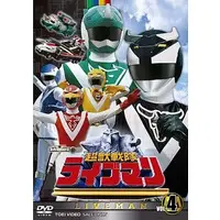DVD - Choujuu Sentai Liveman