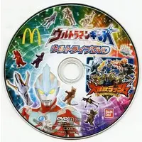 Happy Meal toy - Ultraman Ginga