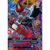 Ganbarizing - Kamen Rider Den-O / Kamen Rider Den-O (Character)