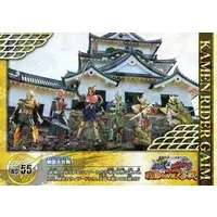 Trading Card - Kamen Rider Gaim