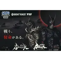 Character Card - Kamen Rider Black Sun / Kamen Rider Shadowmoon