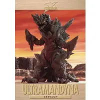 Trading Card - Ultraman Dyna