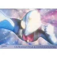 Trading Card - Ultraman Dyna