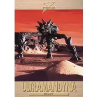 Trading Card - Ultraman Dyna